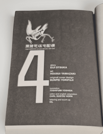 The Kurosagi Corpse Delivery Service Omnibus Vol. 2 Manga – Eiji Otsuka & Housui Yamazaki (Dark Horse)